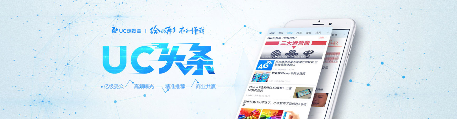 邳州百度竞价