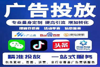 百度广告计费模式与案例分析